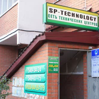 Центр "SP-Technology" (Северный)