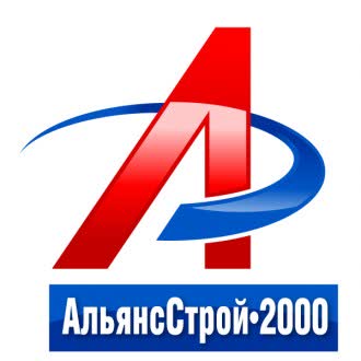 ООО «АльянсСтрой-2000»