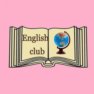ENGLIS­­­­H ­­­­­CL­­­­­­­­­­UB-школа английского и немецкого языков