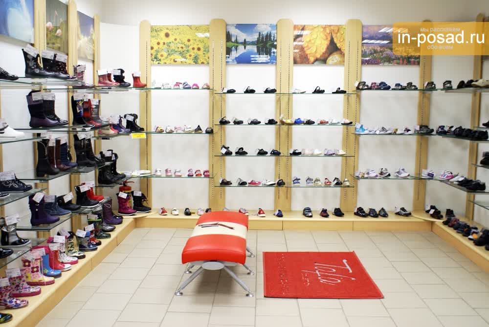 Магазин Обуви Тофа Люберцы
