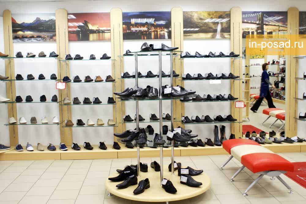 Тофа Магазин Обуви Екатеринбург