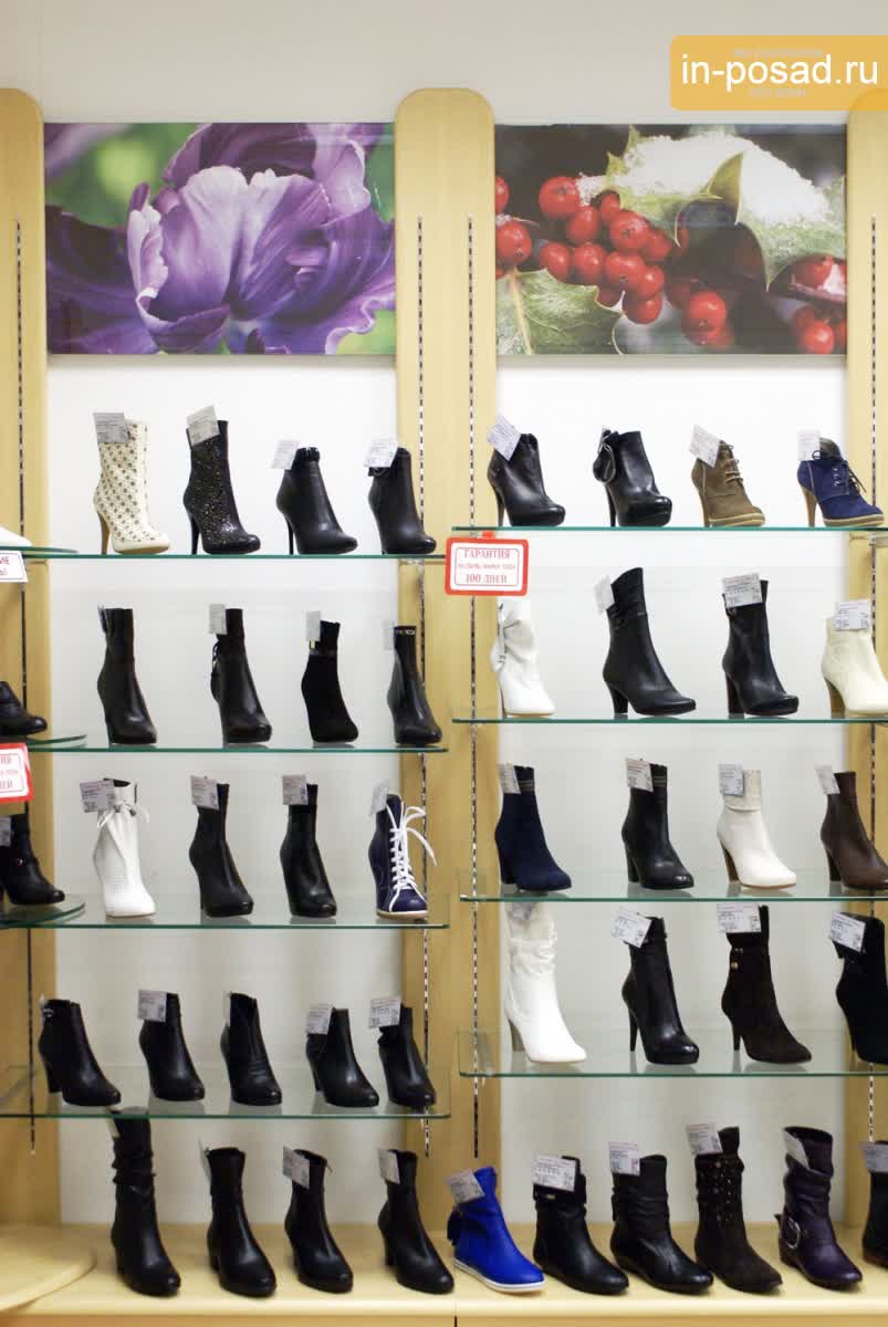 Магазин Тофа Саратов Каталог Обуви Цены