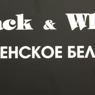 Магазин "Black & White"