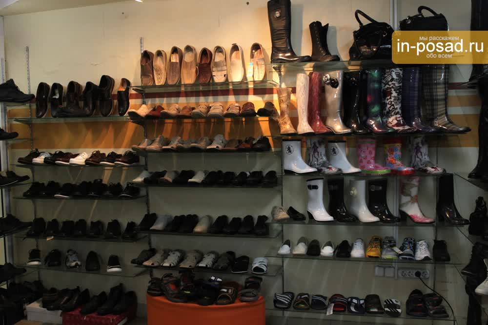 В Каком Магазине Хорошая Обувь