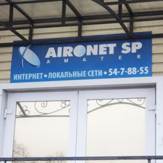 AironetSp (Аматек)